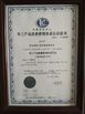 中国 Qingdao Luhang Marine Airbag and Fender Co., Ltd 認証